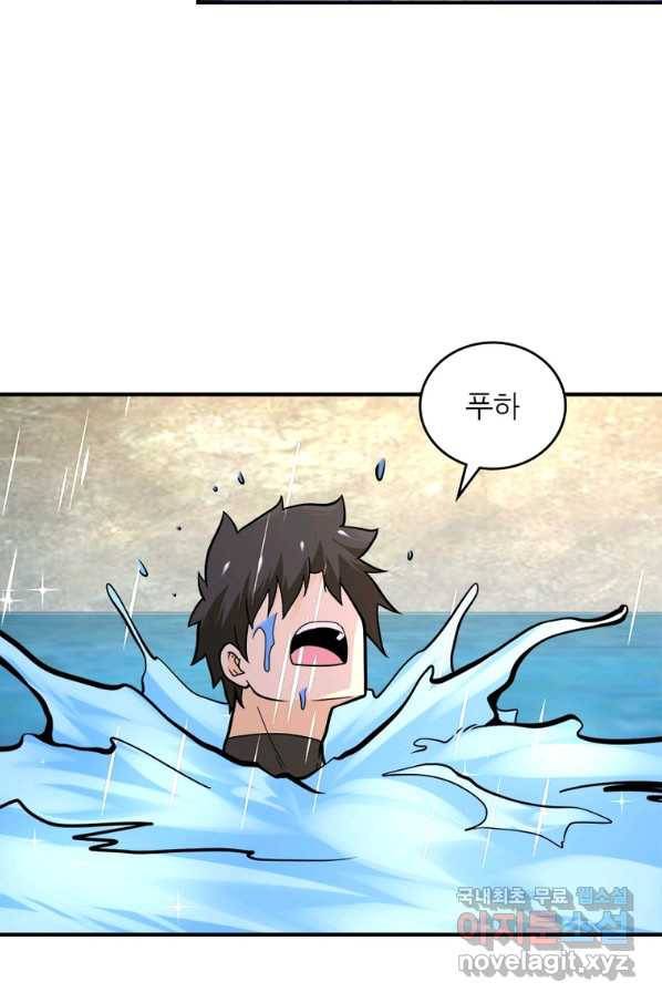 링 오브 가디언 220화 26
