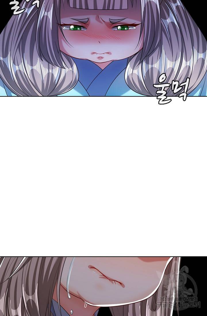 100만 년 만에 귀환하다 22화 10