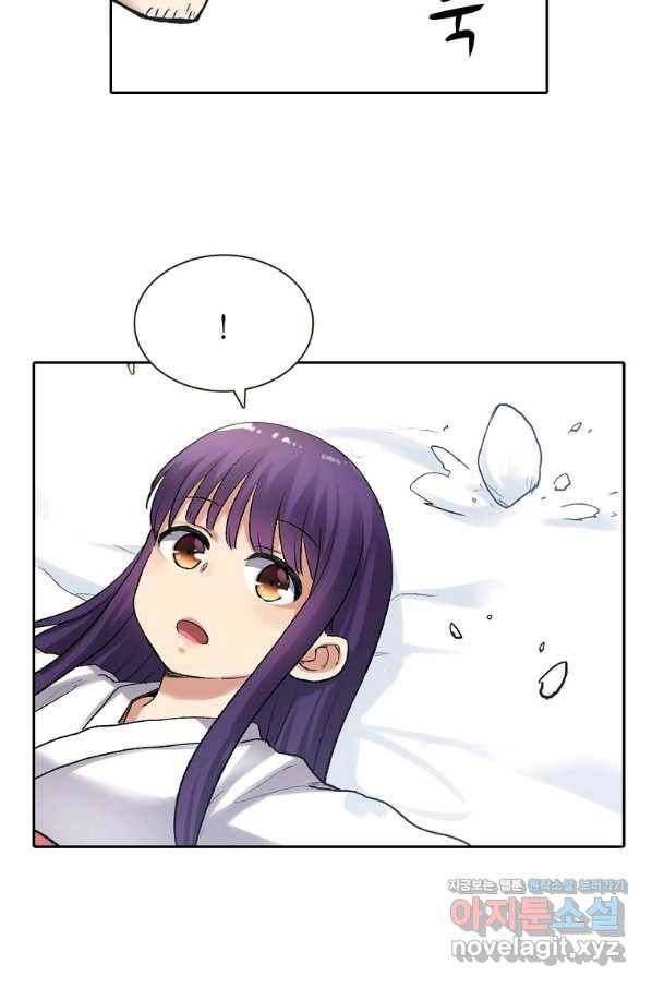 무기가게 사장님 105화 26