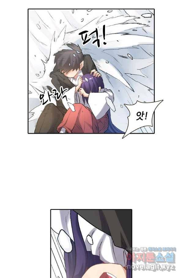 무기가게 사장님 105화 30