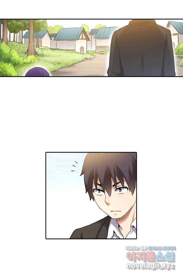 무기가게 사장님 105화 49