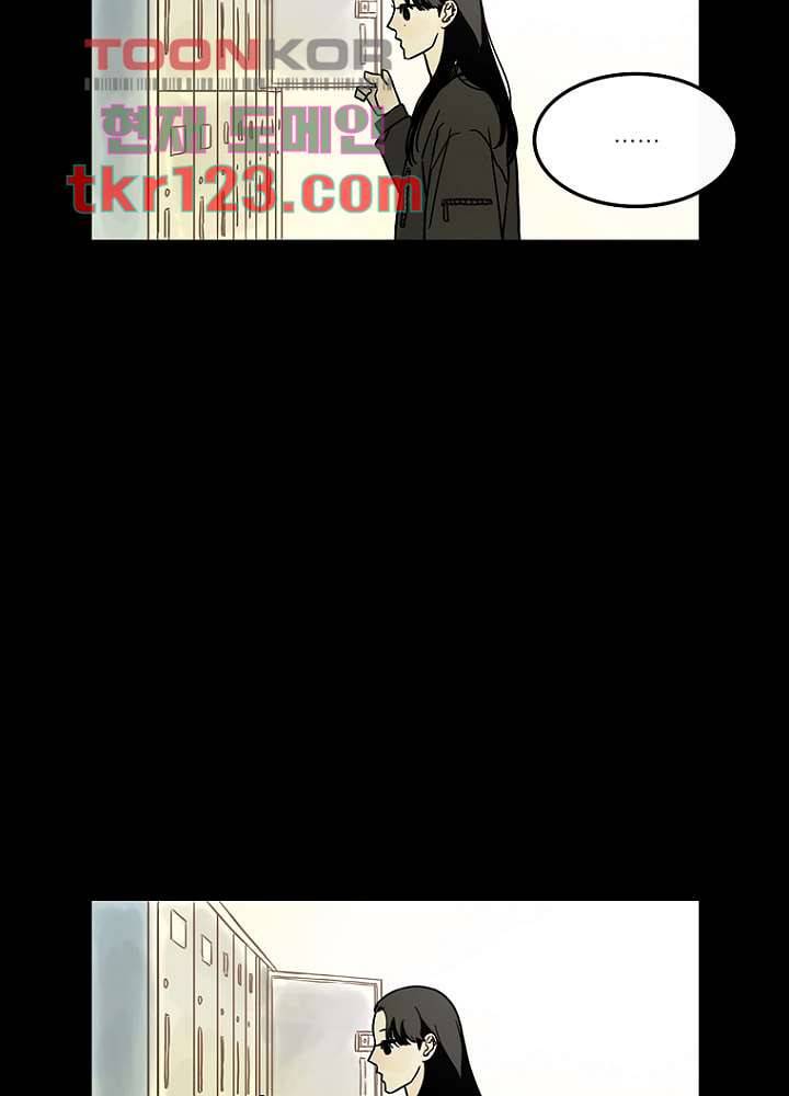 머리 위로 부는 바람 44화 15