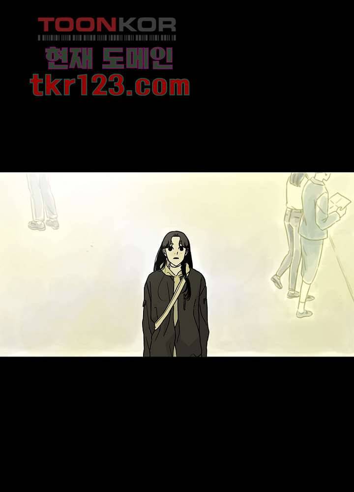 머리 위로 부는 바람 44화 20