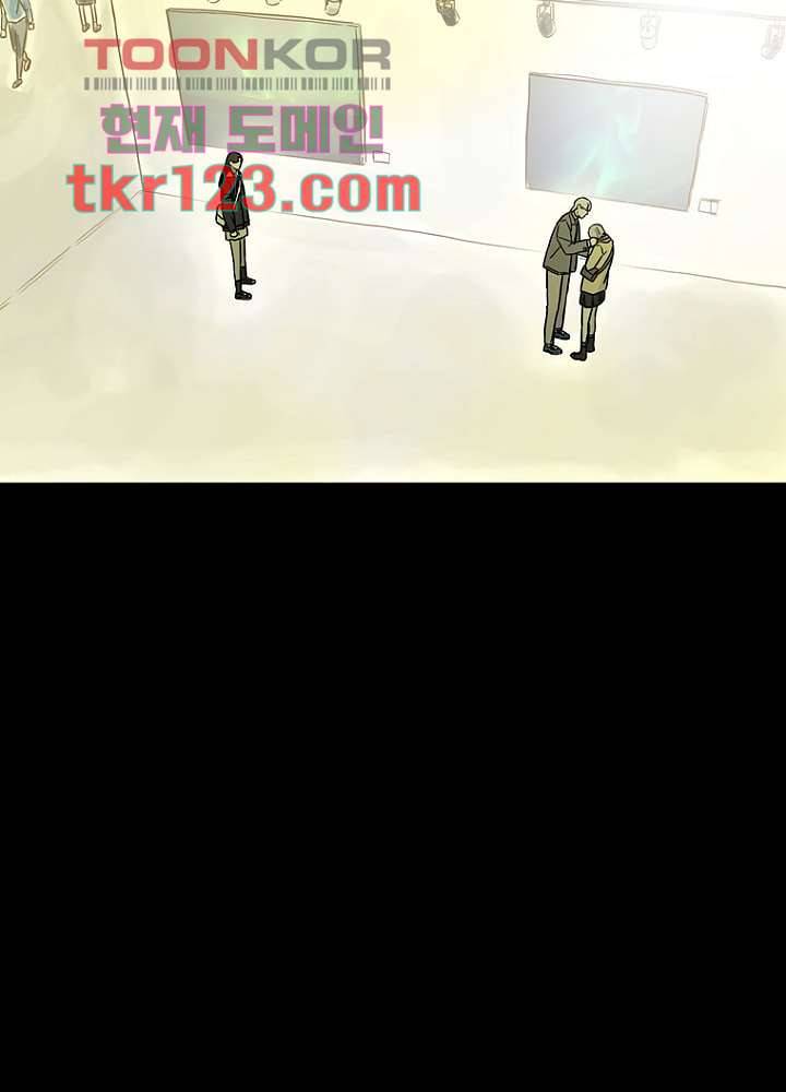 머리 위로 부는 바람 44화 27