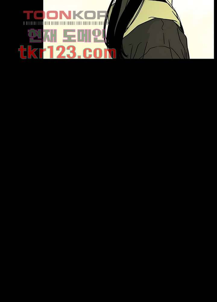 머리 위로 부는 바람 44화 30