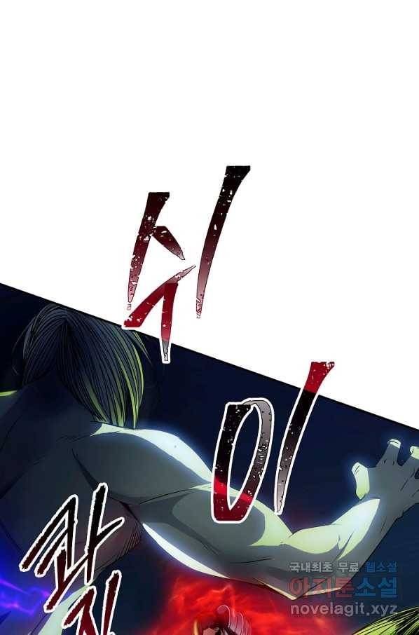SSS급 특성을 받았지만 적당히 살고 싶다 27화 7