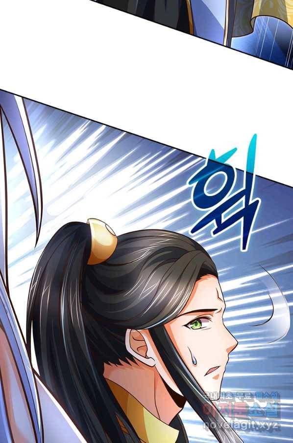 신무천존 130화 9