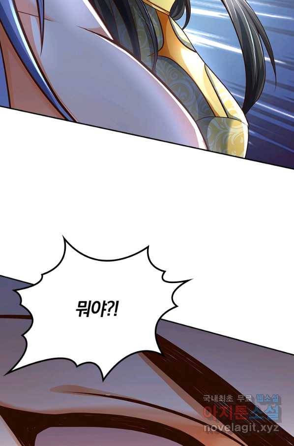신무천존 130화 10