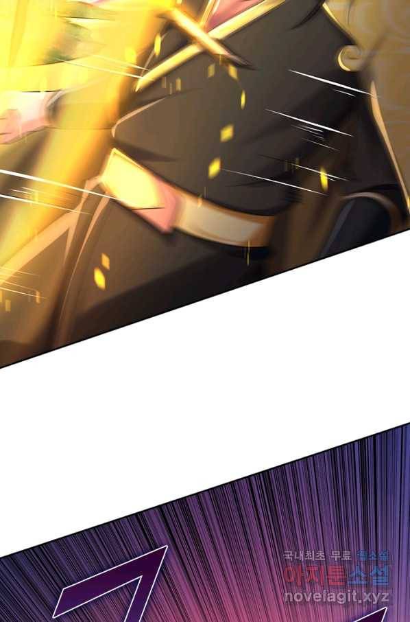 신무천존 130화 13
