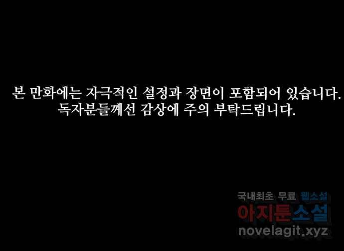 2022 스크롤금지 10.숙녀께서는 비밀을 싫어하신다 - 고태호 작가 1