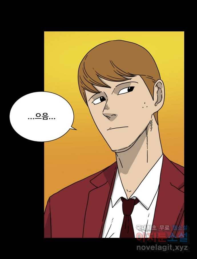 2022 스크롤금지 10.숙녀께서는 비밀을 싫어하신다 - 고태호 작가 20