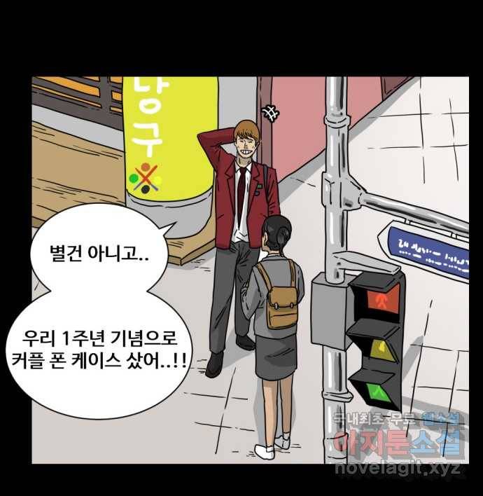 2022 스크롤금지 10.숙녀께서는 비밀을 싫어하신다 - 고태호 작가 22