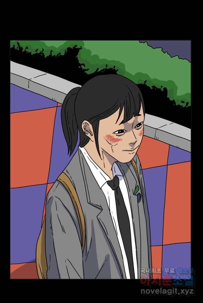 2022 스크롤금지 10.숙녀께서는 비밀을 싫어하신다 - 고태호 작가 40