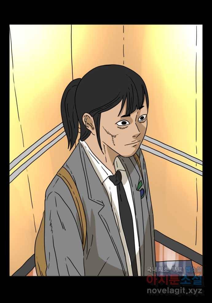 2022 스크롤금지 10.숙녀께서는 비밀을 싫어하신다 - 고태호 작가 41