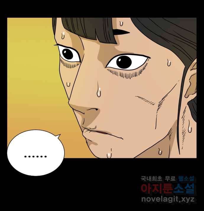 2022 스크롤금지 10.숙녀께서는 비밀을 싫어하신다 - 고태호 작가 100
