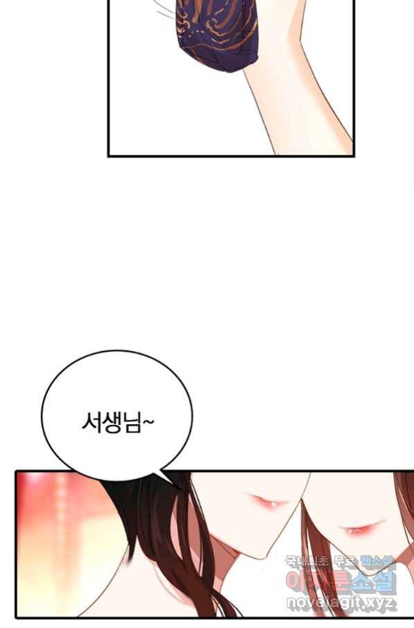 폐인무쌍:용병왕의 귀환 7화 12