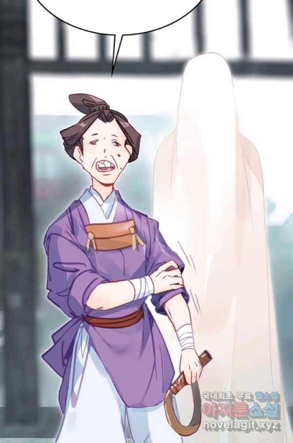 폐인무쌍:용병왕의 귀환 7화 32