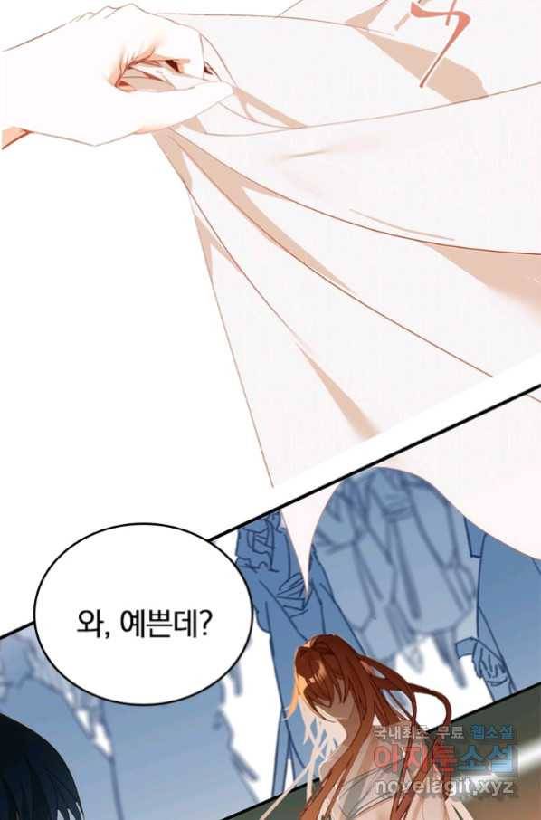 폐인무쌍:용병왕의 귀환 7화 36