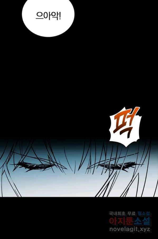 폐인무쌍:용병왕의 귀환 7화 49