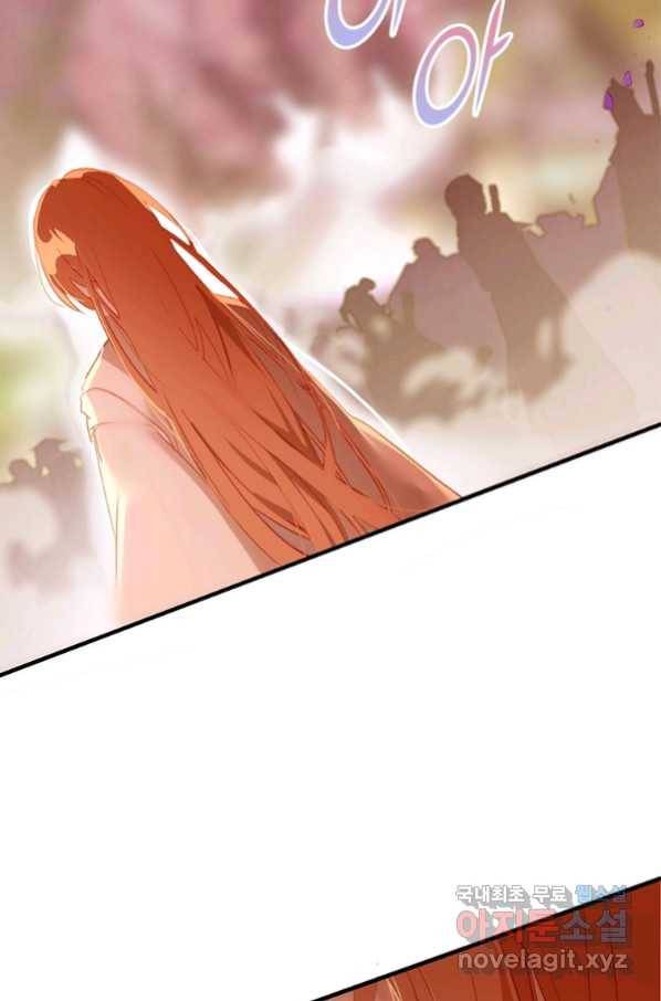 폐인무쌍:용병왕의 귀환 7화 61