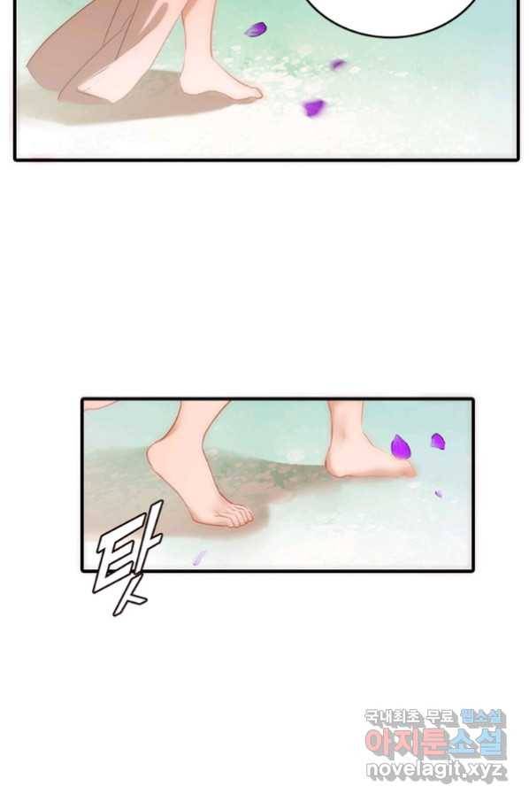폐인무쌍:용병왕의 귀환 7화 63