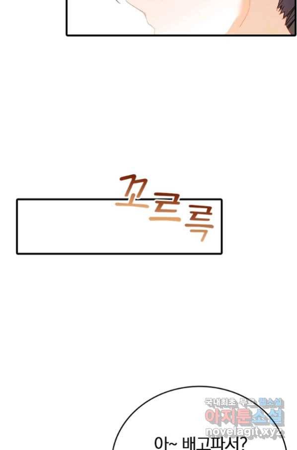 폐인무쌍:용병왕의 귀환 7화 65