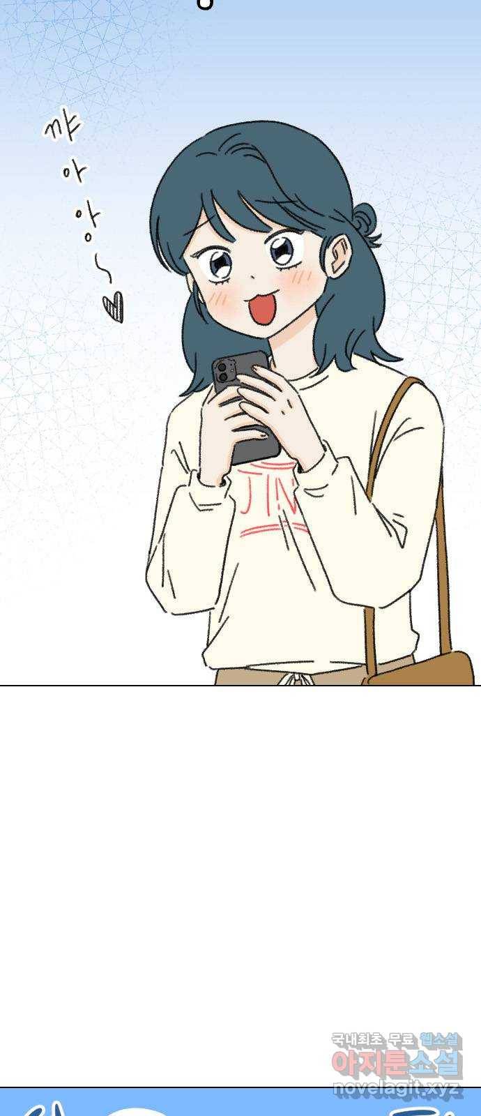 산의 시간 16화 8