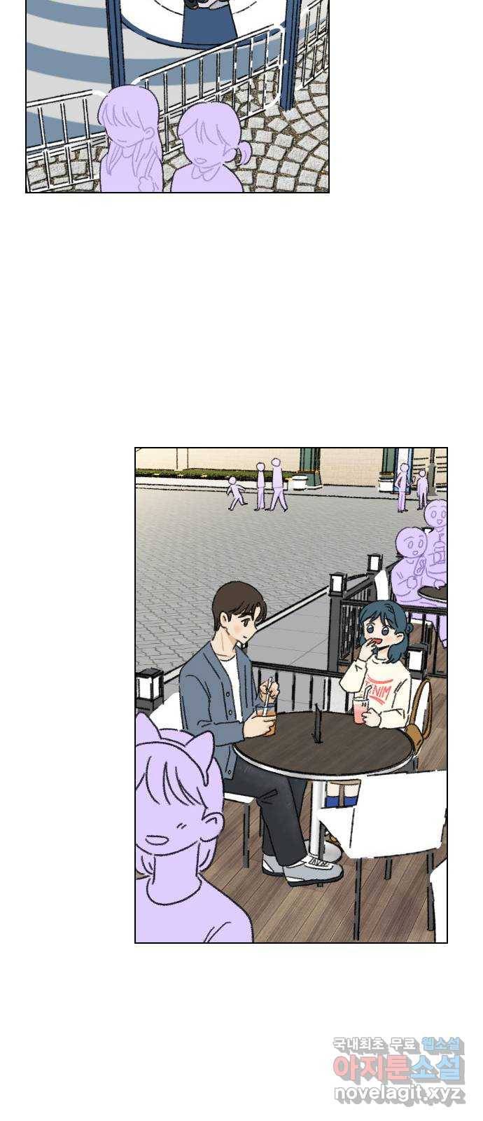산의 시간 16화 28
