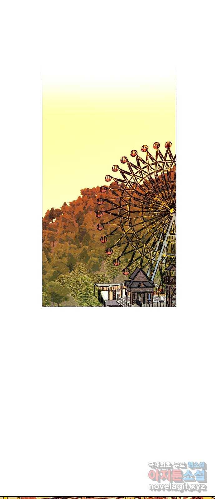 산의 시간 16화 35