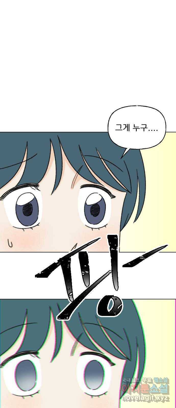 산의 시간 16화 46