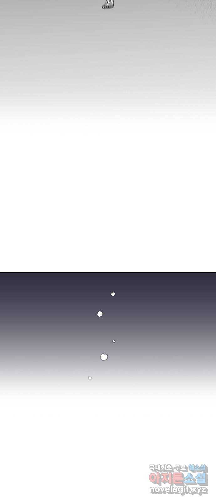 산의 시간 16화 52