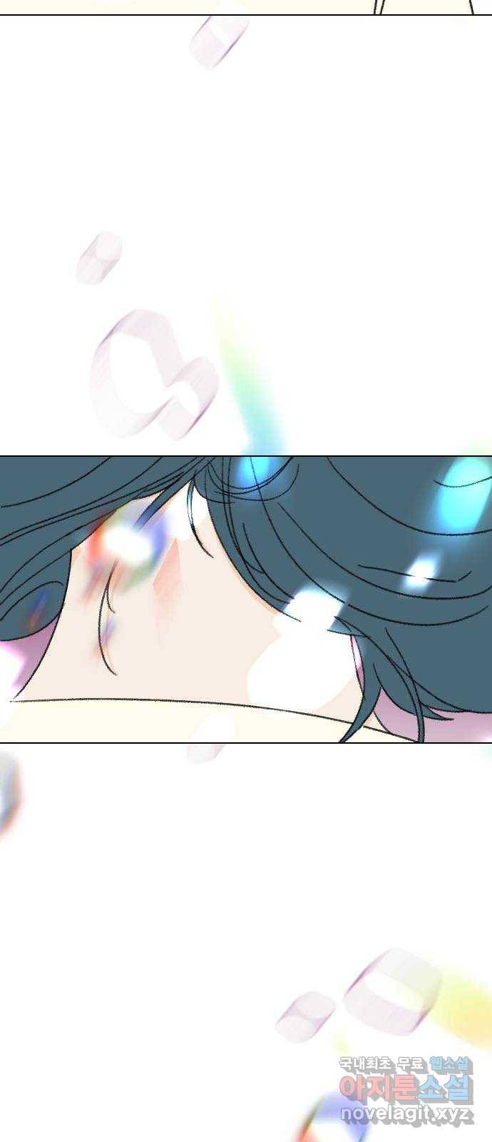 산의 시간 16화 56