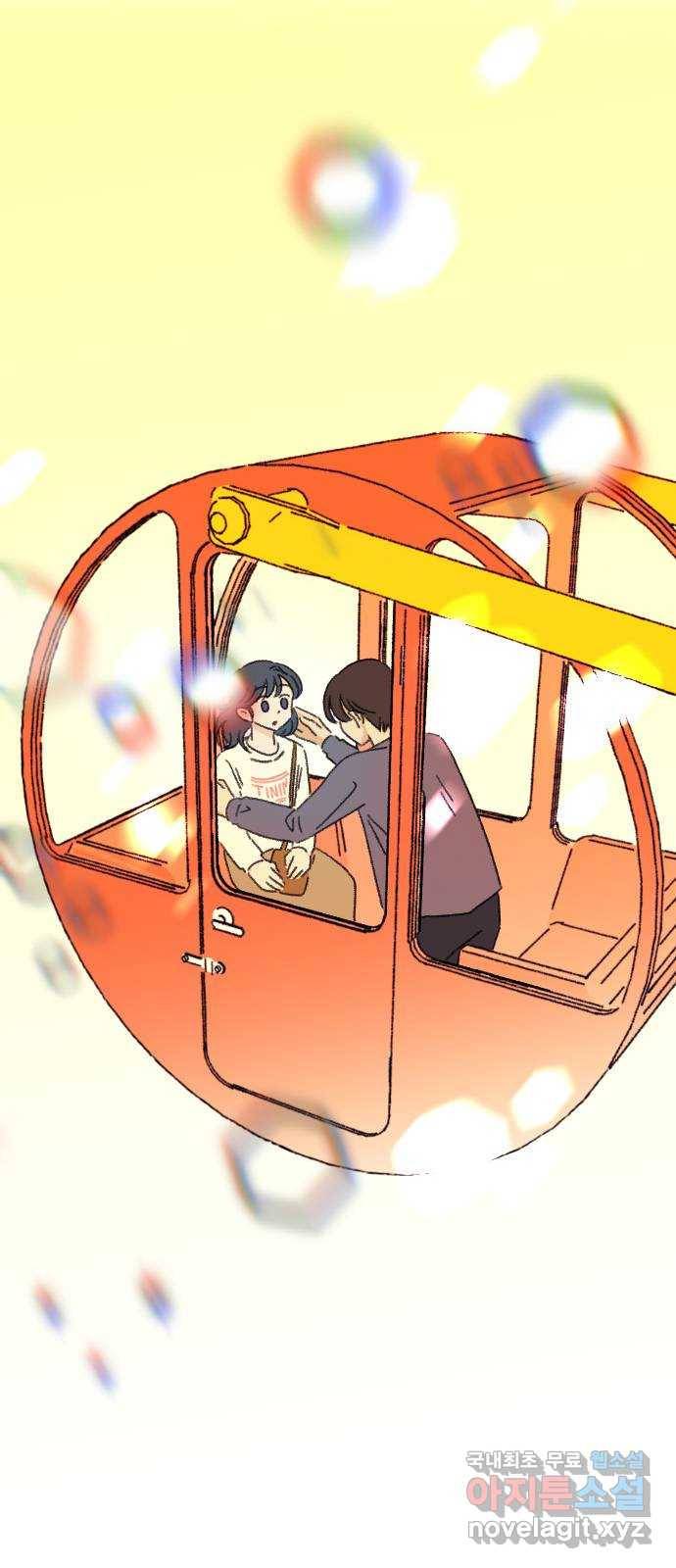산의 시간 16화 58