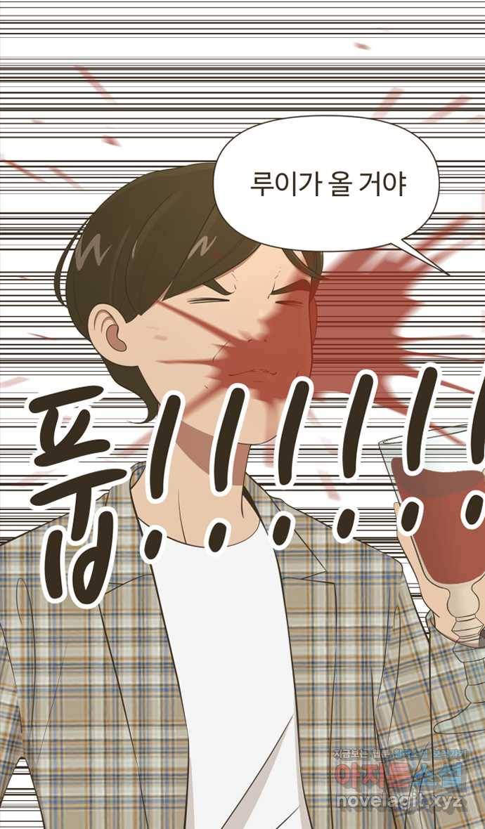 조조코믹스 사형집행자 END 7