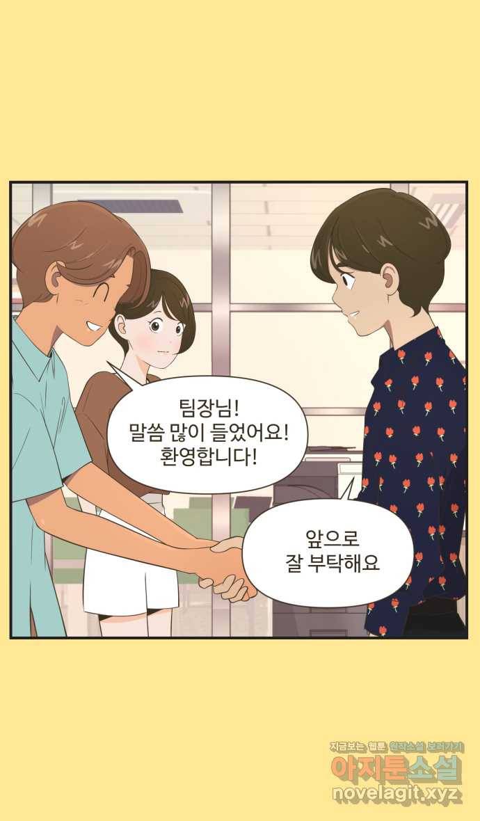 조조코믹스 사형집행자 END 25