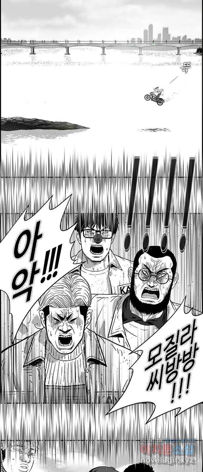헬퍼2:킬베로스 310화. 악어섬전투(상) 6