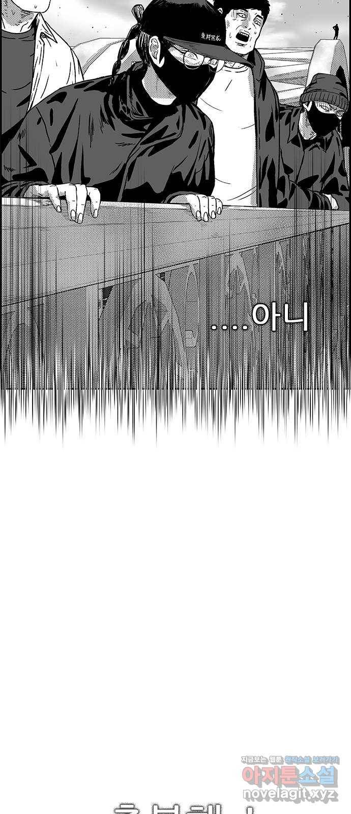 헬퍼2:킬베로스 310화. 악어섬전투(상) 7