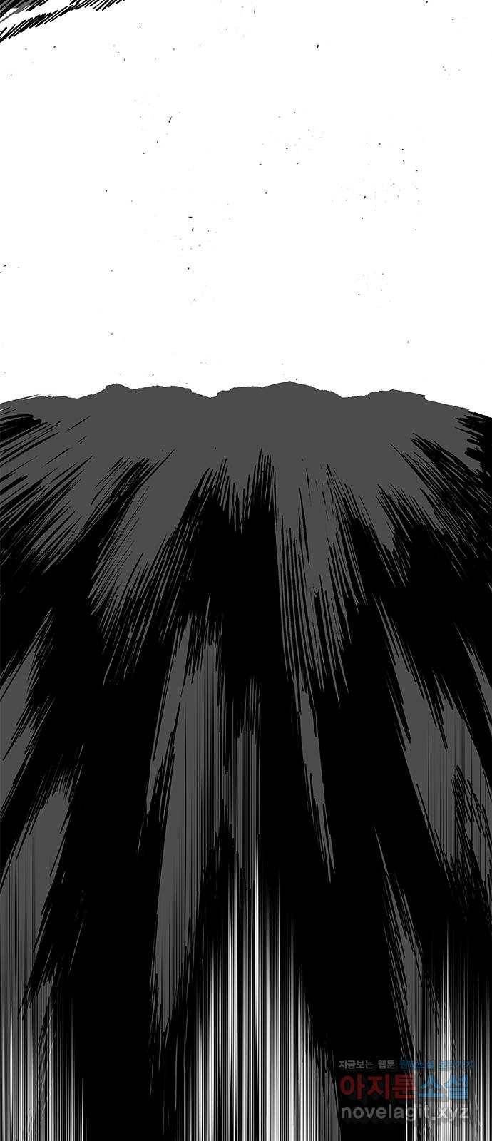 헬퍼2:킬베로스 310화. 악어섬전투(상) 14