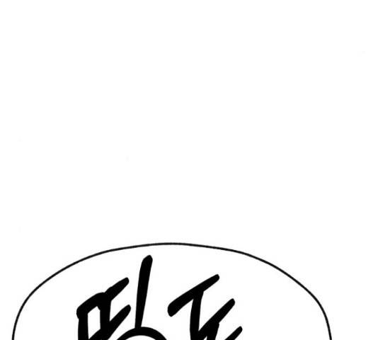 재생존경쟁 13화 36