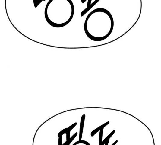 재생존경쟁 13화 37