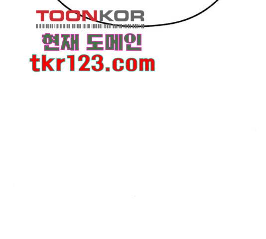 재생존경쟁 13화 46