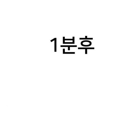 재생존경쟁 13화 48