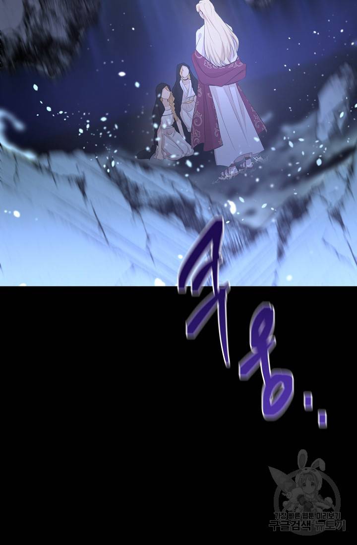황금숲 62화 36