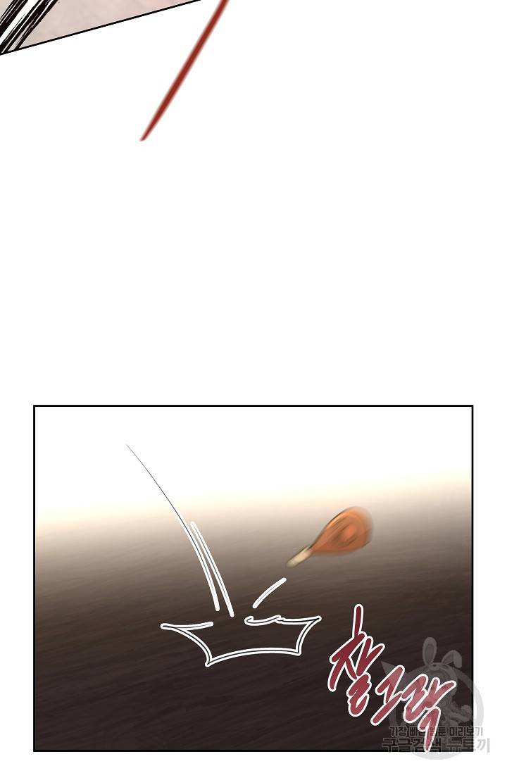 황금숲 62화 77
