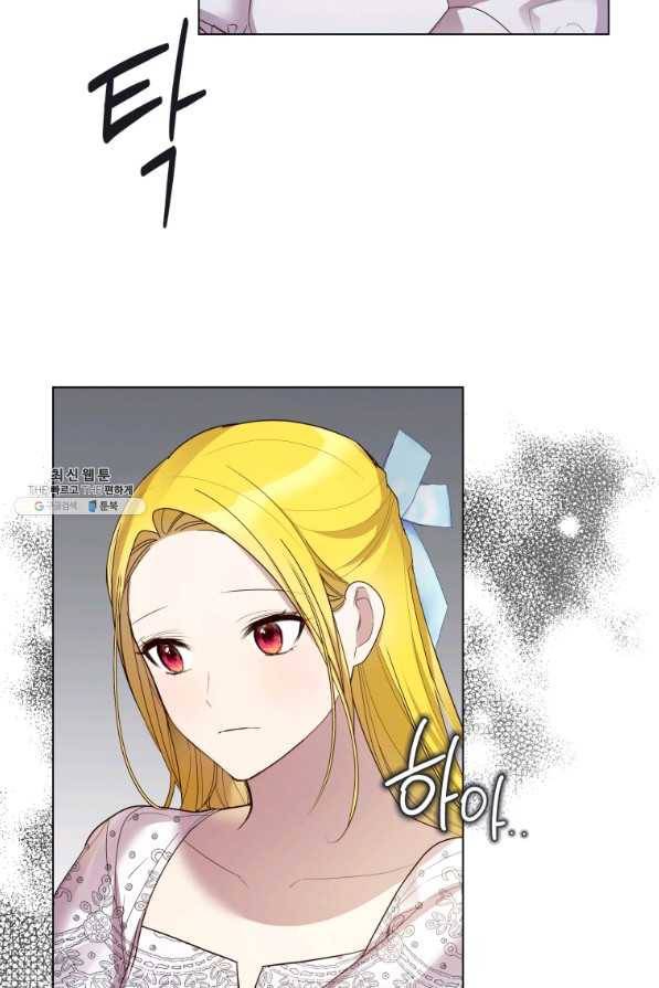 이 소원은 취소 66화 7