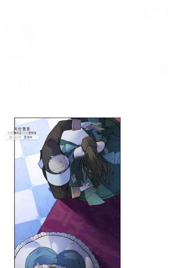 이 소원은 취소 66화 18