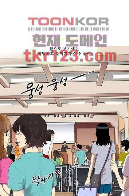 나의 빛나는 세계 40화 1
