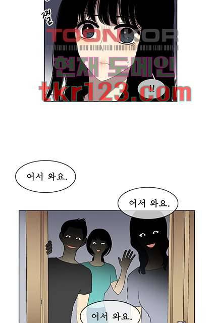 나의 빛나는 세계 40화 21