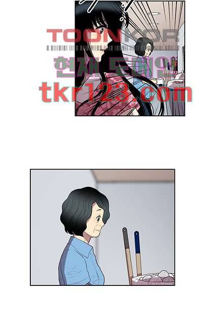 나의 빛나는 세계 40화 24