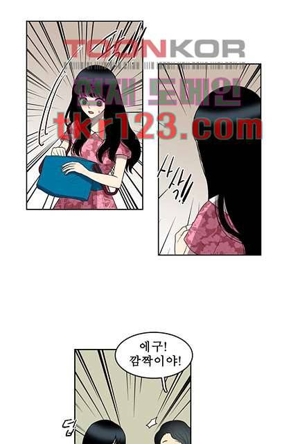 나의 빛나는 세계 40화 25